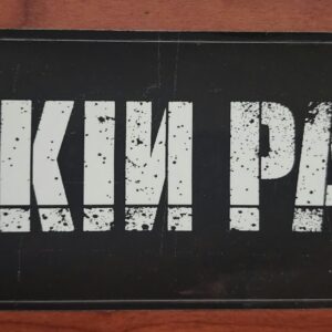 Linkin Park - Hybrid Theory